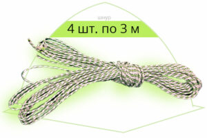 Шнур для растяжки палатки 2,5мм*3,0м – 4 шт.
